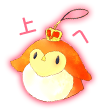 上へ