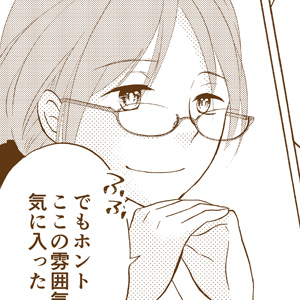 六原可南