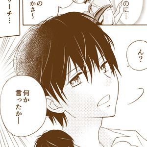 見崎真冬