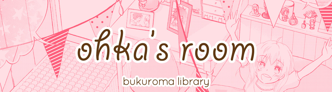 桜夏の部屋ページへのリンク